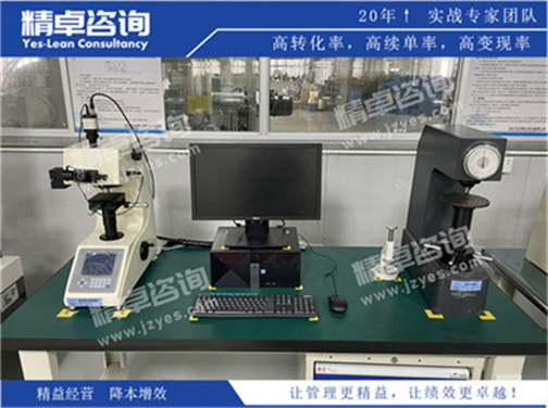 车间5S管理